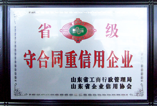Certificate of honor