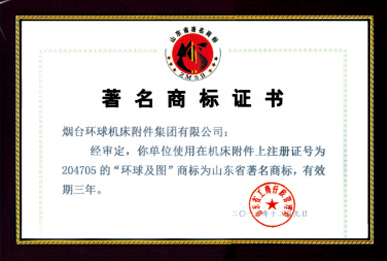 Certificate of honor