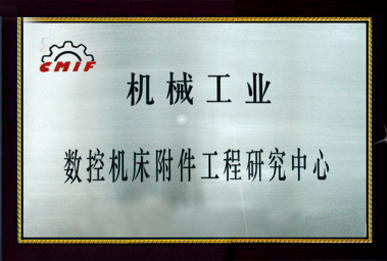 Certificate of honor